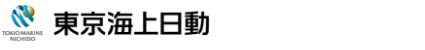 東京海上日動