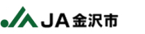 JA金沢市